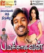 Pollathavan 2007